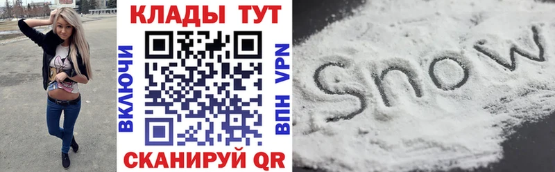 Где купить наркоту Менделеевск ГАШ Кокаин Меф Каннабис