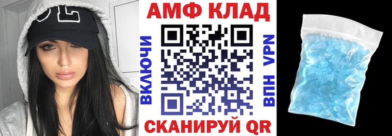 дарнет шоп  Менделеевск  Amphetamine VHQ 