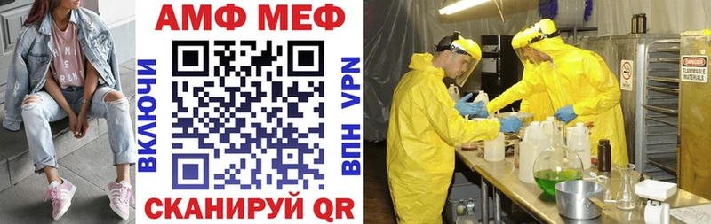Amphetamine Premium Менделеевск