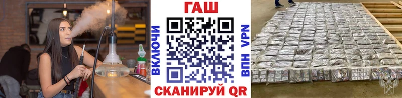 ГАШИШ убойный Менделеевск
