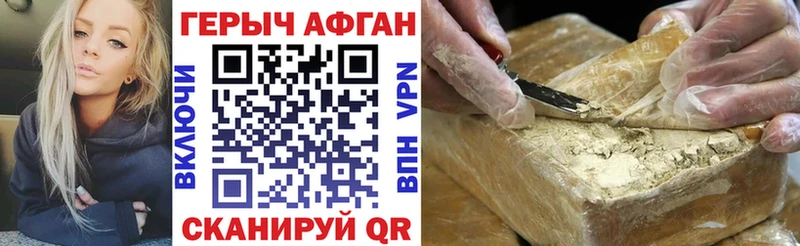 MEGA как войти  купить   Менделеевск  Героин Афган 