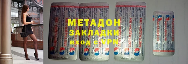 mix Елабуга