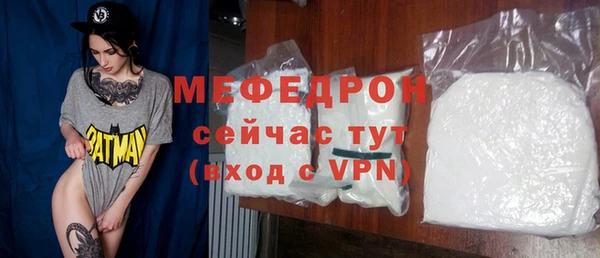 mix Елабуга