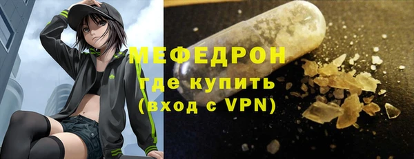 прущая мука Ельня