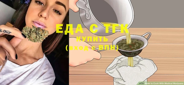 прущая мука Ельня