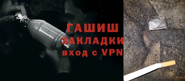 прущая мука Ельня
