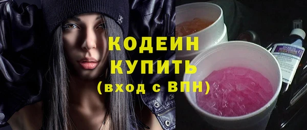 прущая мука Ельня