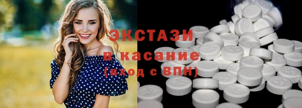 прущая мука Ельня