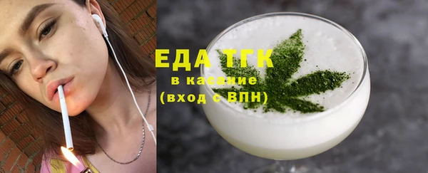 прущая мука Ельня
