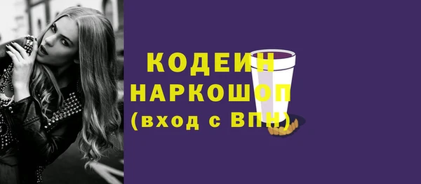 прущая мука Ельня