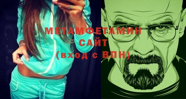 прущая мука Ельня