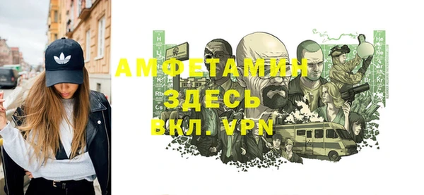 spice Елизово