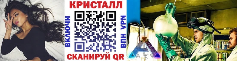 Метамфетамин витя  закладка  Менделеевск 
