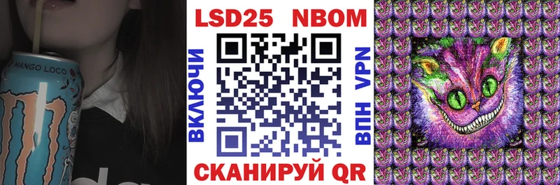 Марки N-bome 1,8мг Менделеевск