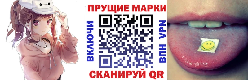 Наркотические марки 1,5мг мориарти Telegram Менделеевск