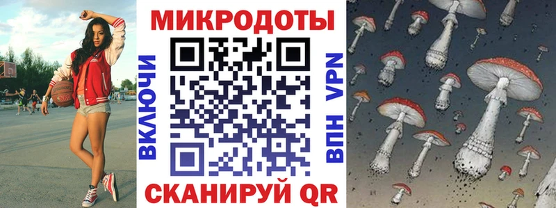 Псилоцибиновые грибы прущие грибы  mega зеркало  Менделеевск 