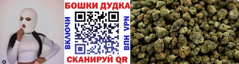 Марихуана марихуана darknet клад Менделеевск